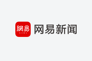 百世集团深化多业务协同战略 2023年三季度营收同比涨9.7%